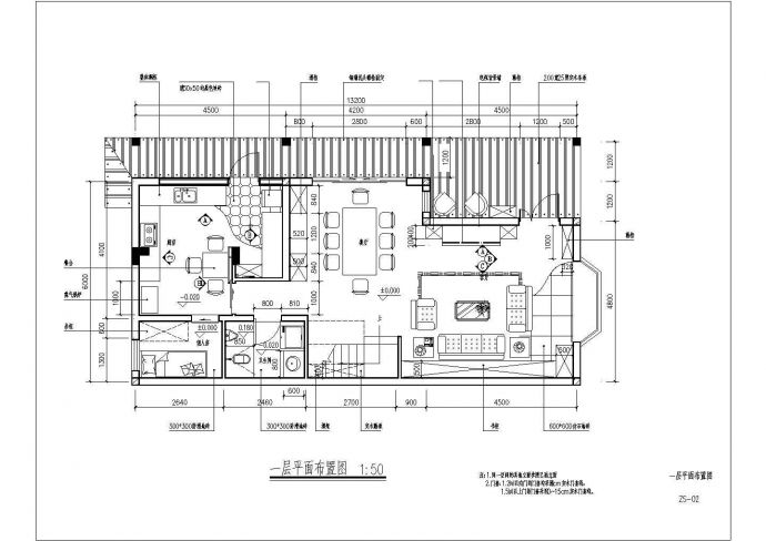 260平米2层高档单体别墅全套室内装修设计CAD图纸_图1