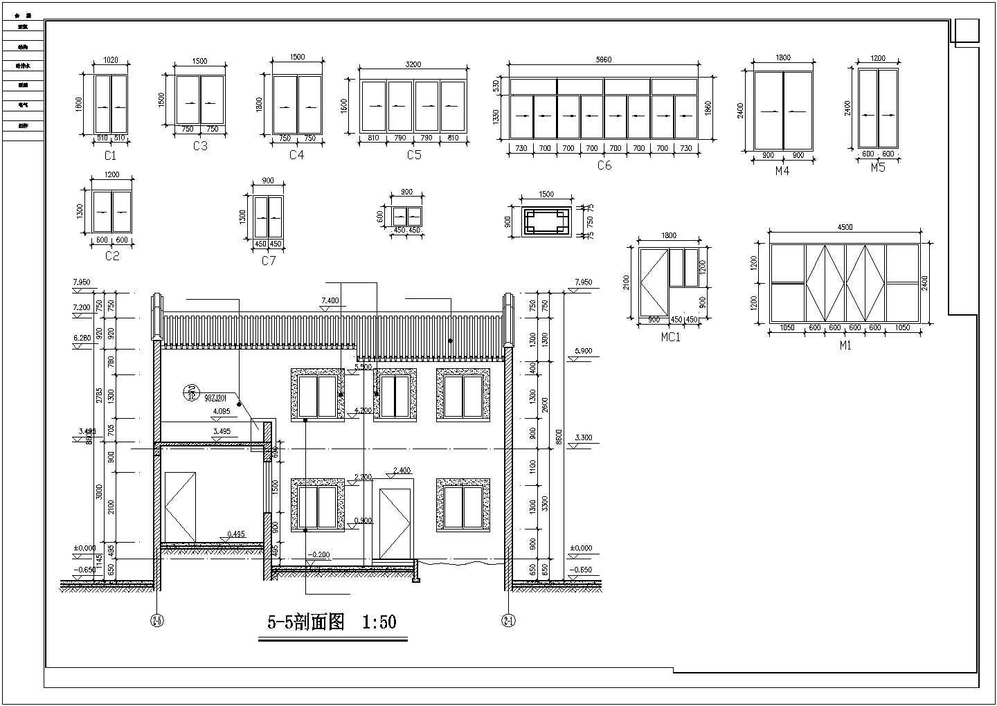 舟山市某村镇1200平米2层砖混结构四合院式民居楼建筑设计CAD图纸