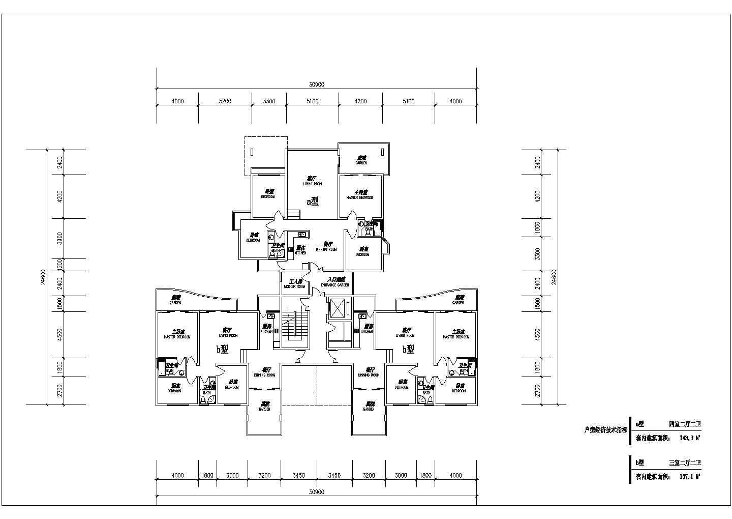汕头市某新建居住区经典实用的平面户型设计CAD图纸（8张）
