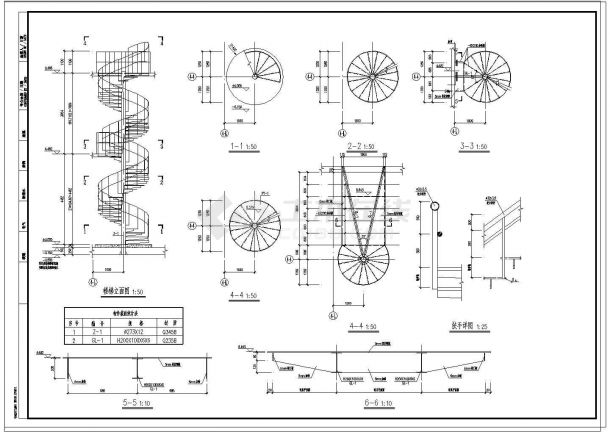 某项目钢结构螺旋楼梯详图及节点大样图-图二