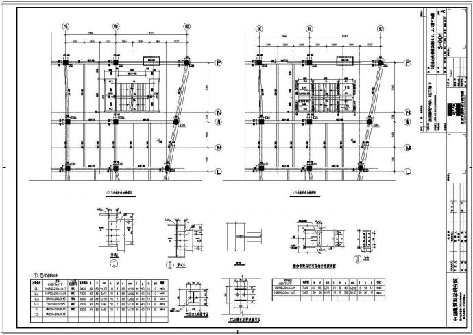 五层沈阳大悦城楼梯钢结构设计施工图_图1