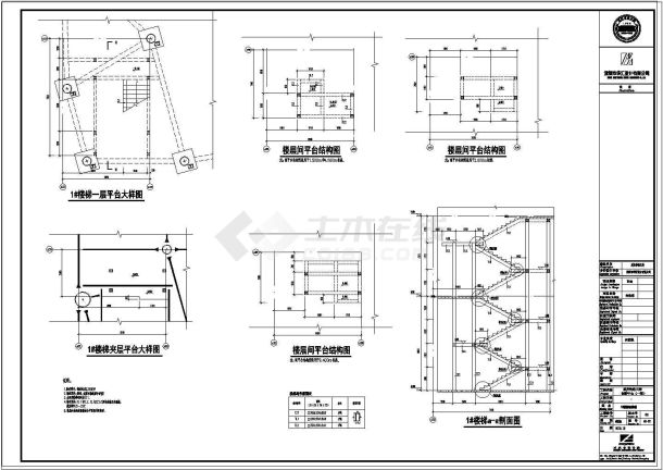 钢结构楼梯全套详图及钢结构总说明-图一
