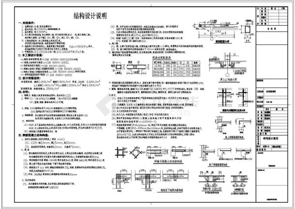 砖混结构户型为3层新农村独栋别墅施工图设计（CAD+效果图）-图一