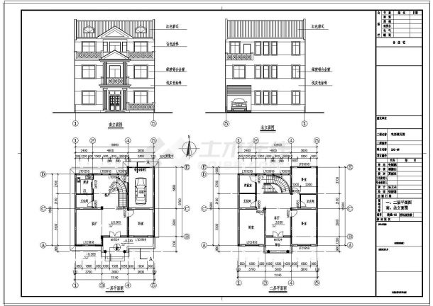砖混结构户型为3层新农村独栋别墅施工图设计（CAD+效果图）-图二