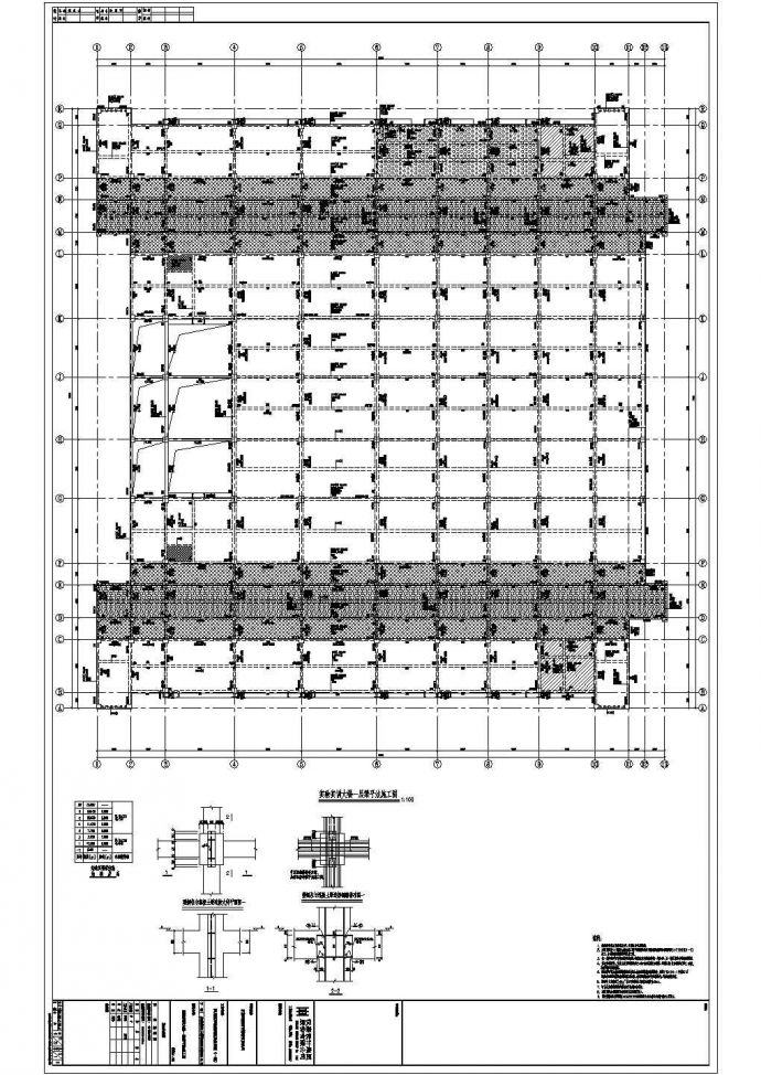 钢结构设计_六层钢混框架结构大学实验实训楼建筑结构施工CAD图_图1
