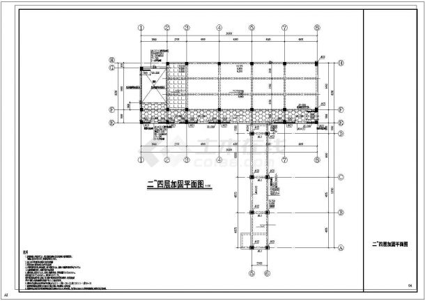 某五层框架结构教学楼结构改造加固设计cad施工图（含设计说明）-图一