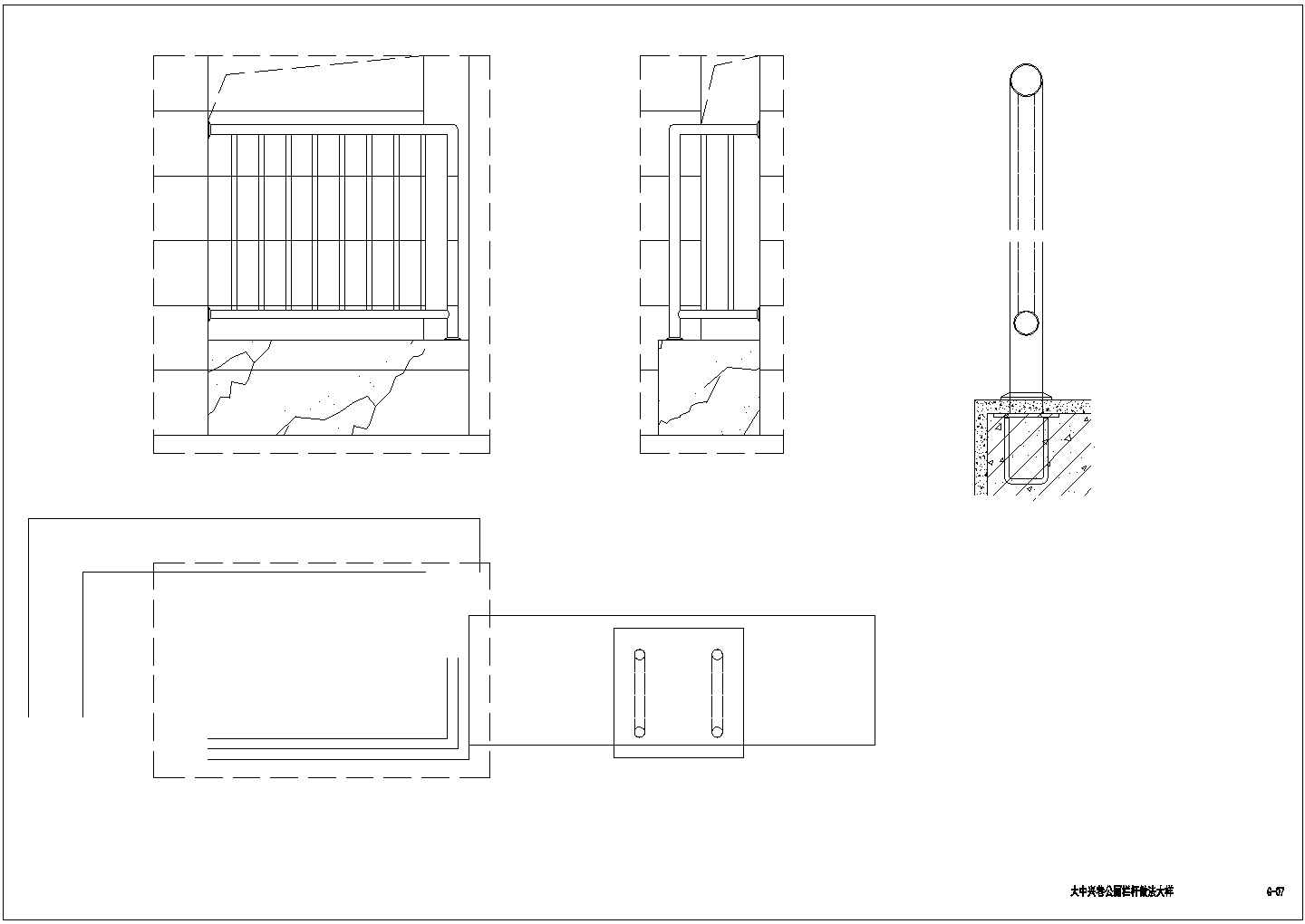 楼梯栏杆CAD图纸、栏杆详图