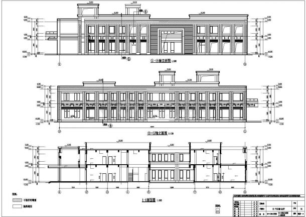 [河北省]某二层商业会所建筑施工图（节能型）-图二