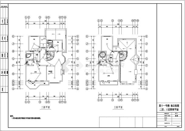 某地区3层附地下室独立别墅电气设计施工图-图二