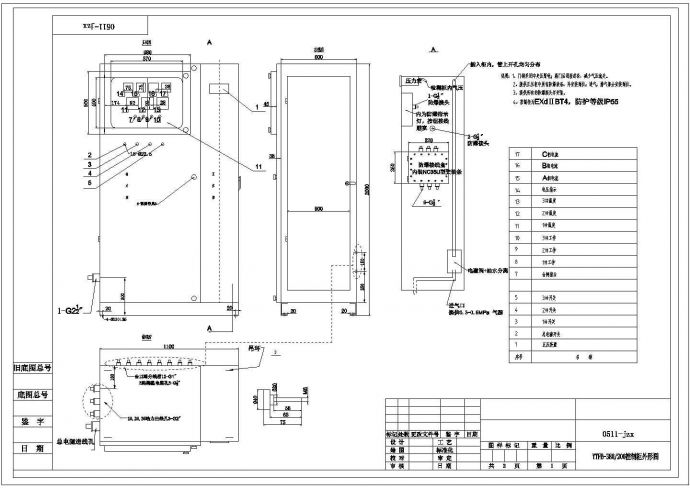 某电伴热控制CAD详细原理图_图1