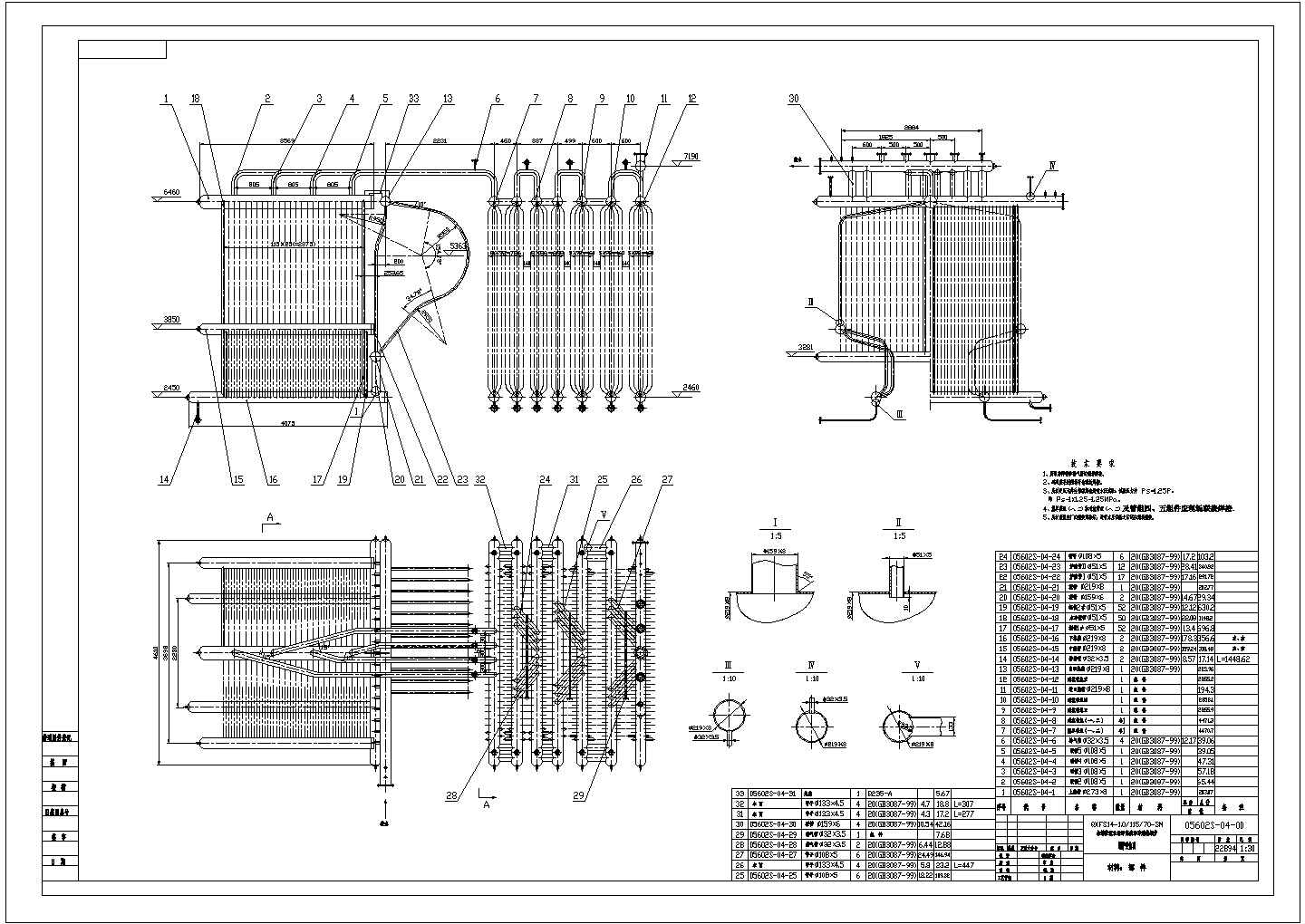 某锅炉本体图CAD设计构造