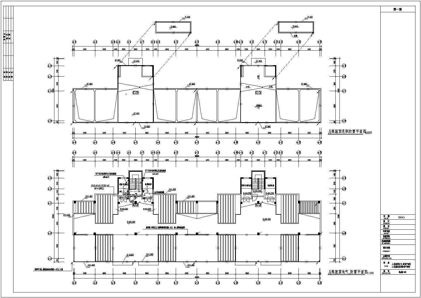 商业大厦电气施工图CAD图纸11