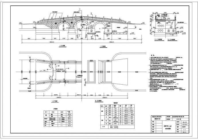 某迎宾桥CAD构造设计图_图1