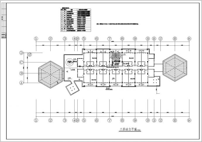 商业中心(配电)强电施工图17_图1