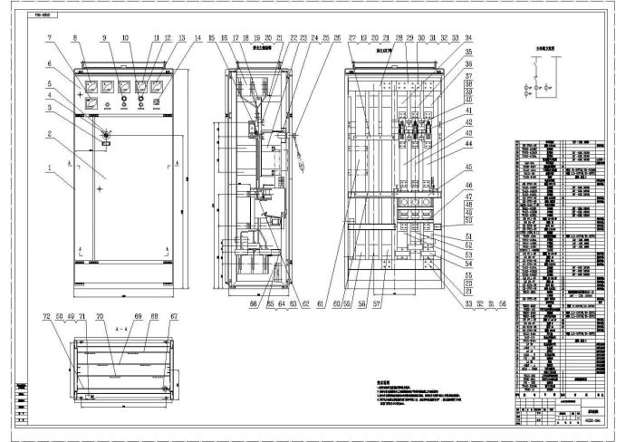 某交流低压配电柜总装配图CAD_图1