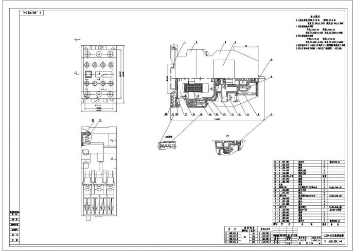 某交流接触器CAD构造设计总装图_图1