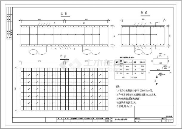 某景观石拱桥CAD构造设计完整大样图纸-图一