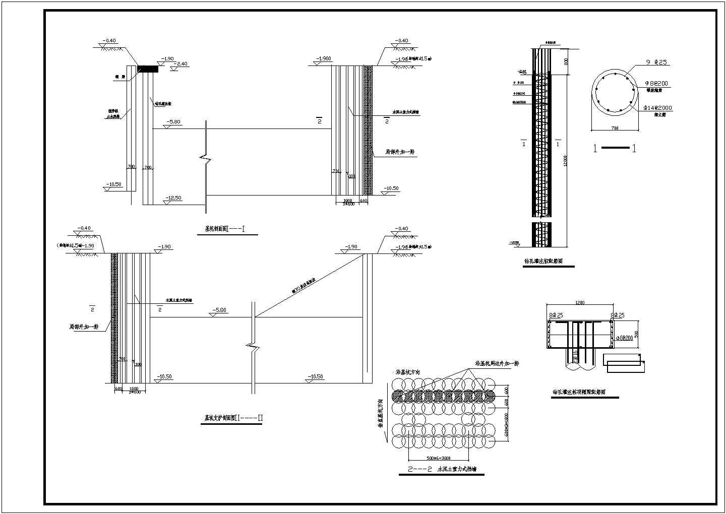 某办公楼深基坑围护结构及重力式挡墙施工CAD设计图