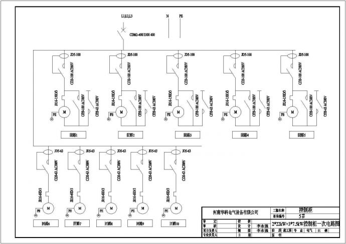 某三角自耦起动控制柜CAD构造设计图纸_图1