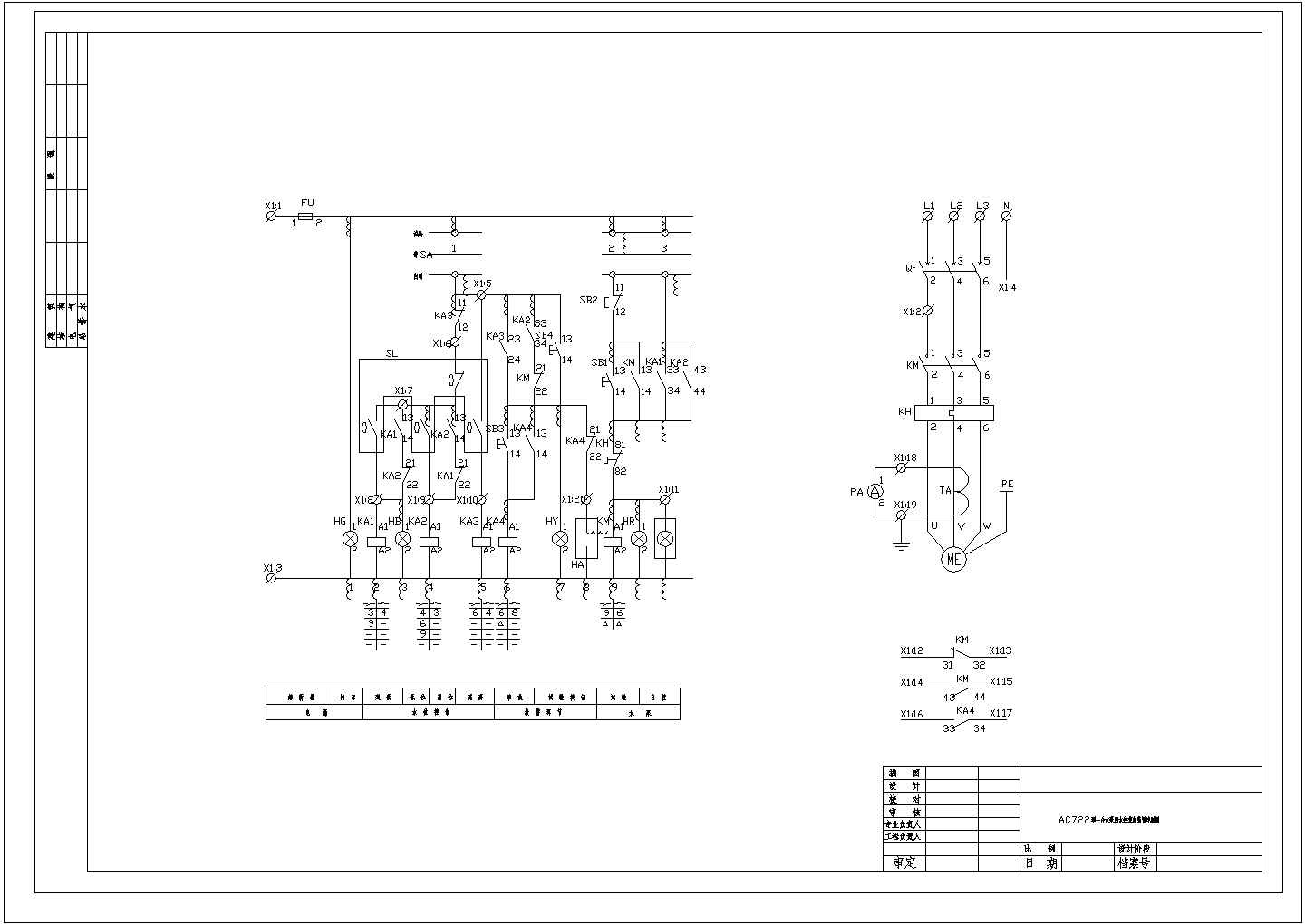 某电动机控制原理图CAD设计施工大样