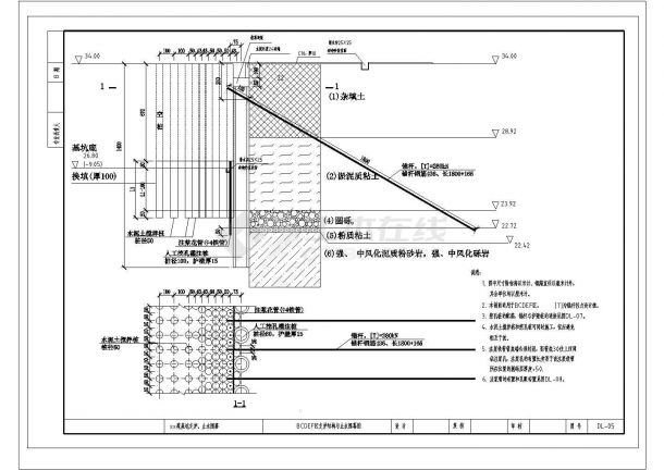 某复杂深基坑支护设计CAD施工图纸-图二