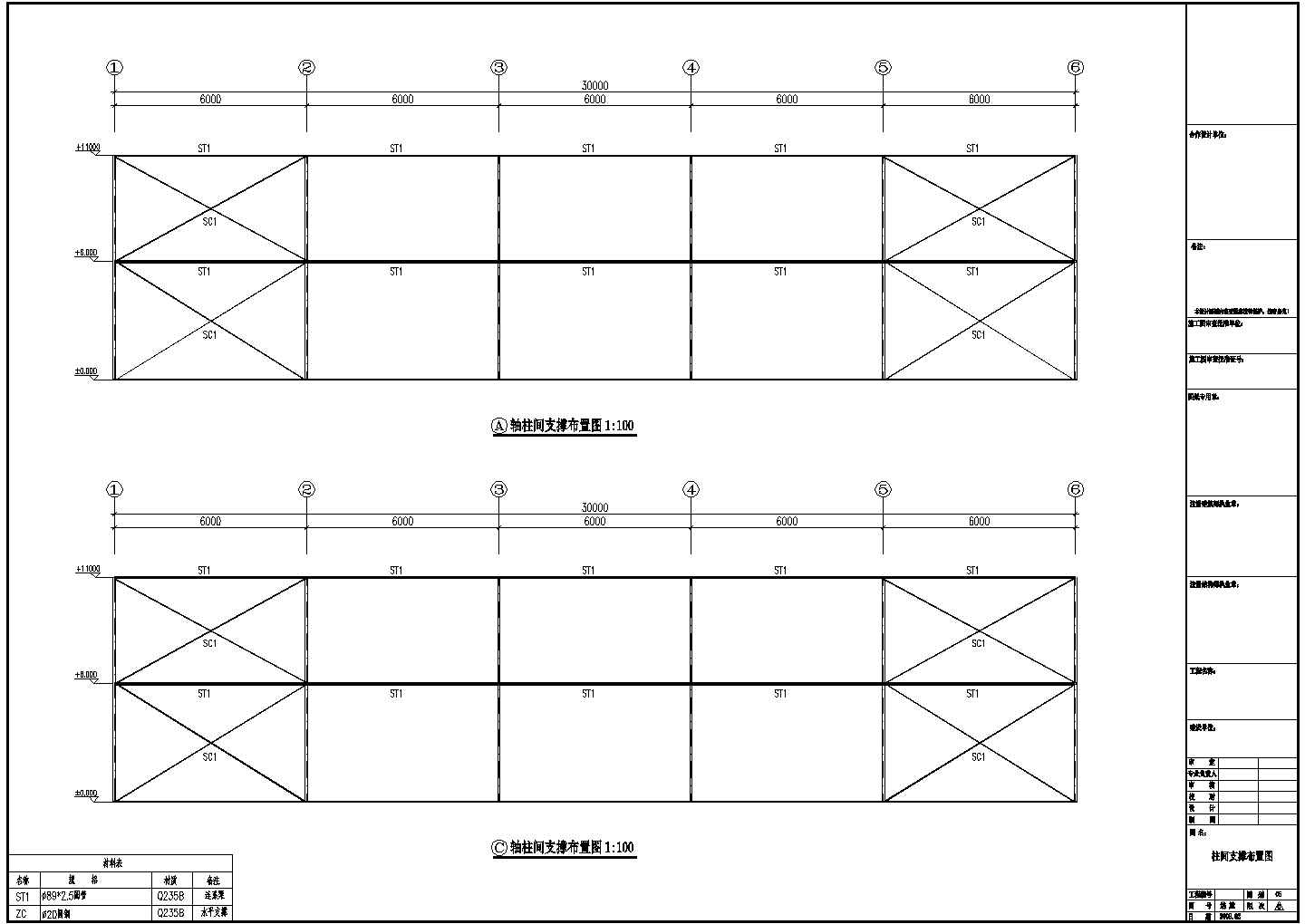 某广西南宁12米跨度工程CAD框架结构设计大样图纸