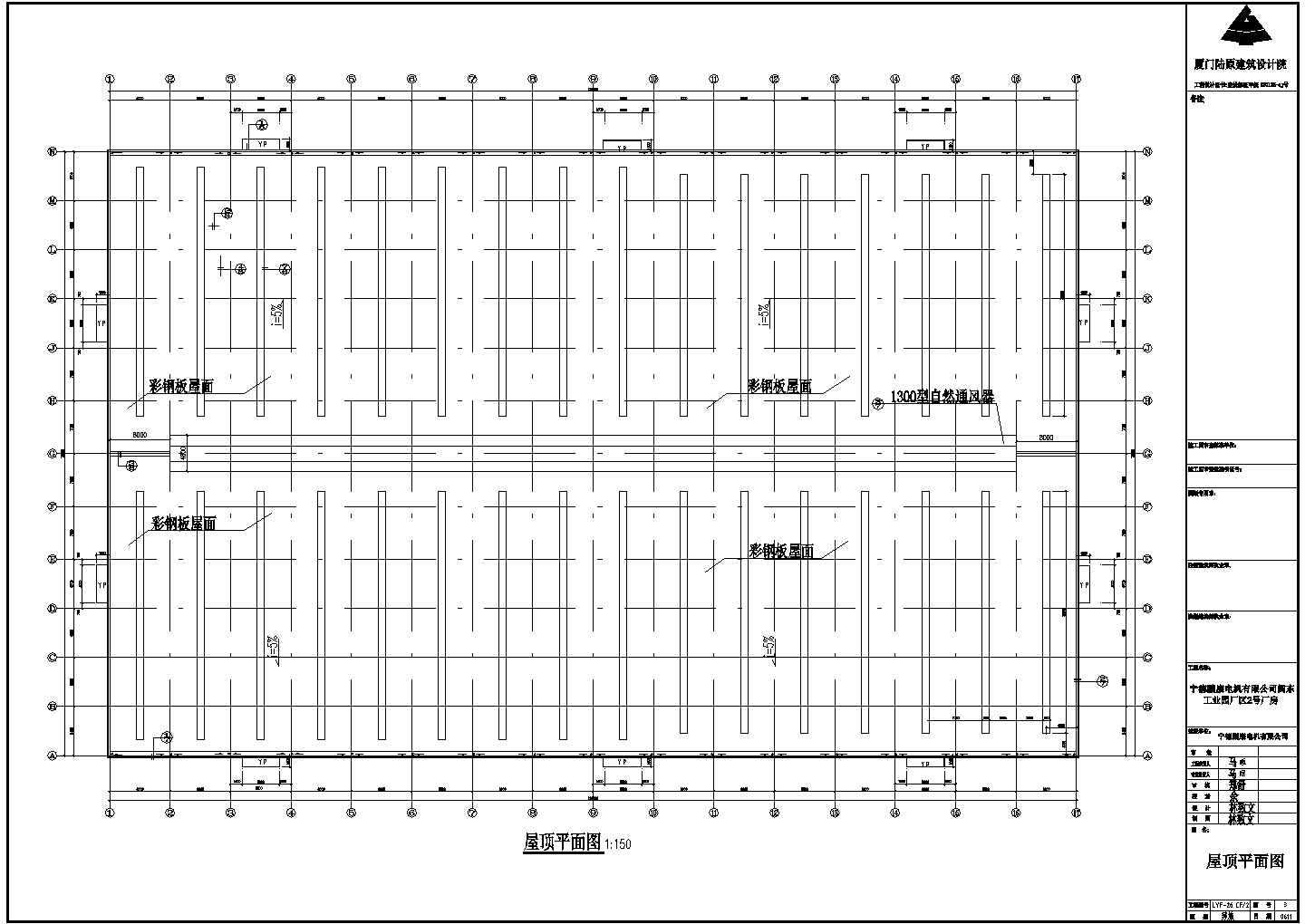 宁波某电机有限公司厂房CAD钢结构大样设计详细设计图
