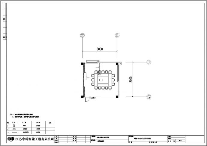 苏州工业技术学校弱电设计图纸3_图1