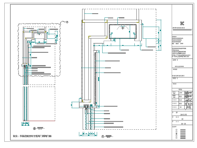 [广东]2012年四层砖混结构商业批发综合楼室内装饰装修工程量清单预算（整套CAD图纸155张）