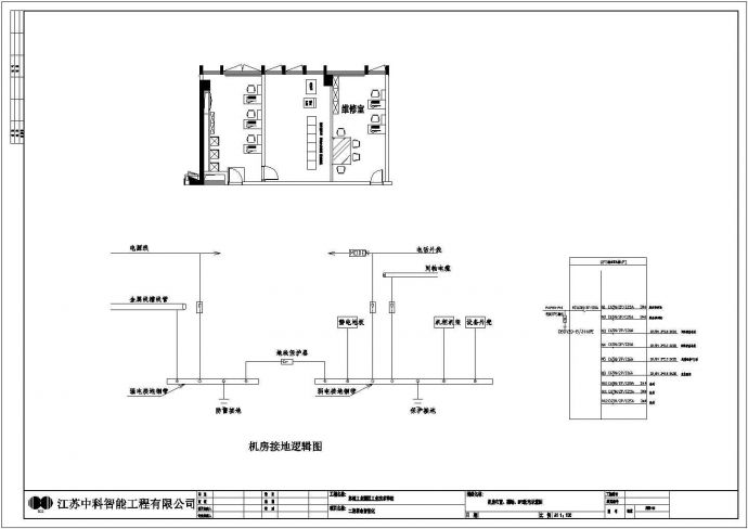 苏州工业技术学校弱电设计图纸18_图1