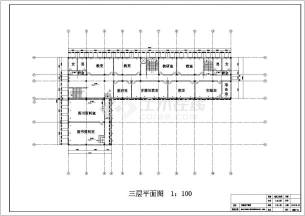 框架结构教学楼四层局部五层4500平米建筑全套cad图，含效果图-图二