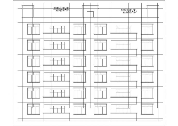 某小区1600平米6层砖混砌体结构住宅楼全套建筑设计CAD图纸_图1