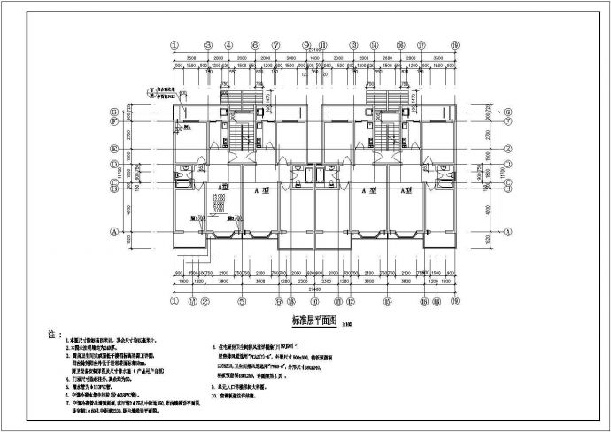 乌鲁木齐某现代化小区2100平米6层砖混结构住宅楼建筑设计CAD图纸_图1
