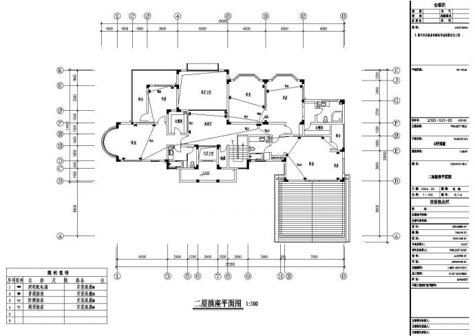 某带有动力箱配电系统的别墅电气设计施工图_图1