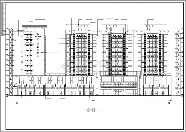 1.2万平米11+1层框架结构商务酒店建筑设计CAD图纸（1-3层商用）-图二
