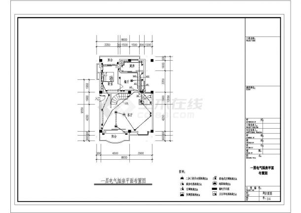 某带有立柜内照明灯的别墅电气施工图纸-图二