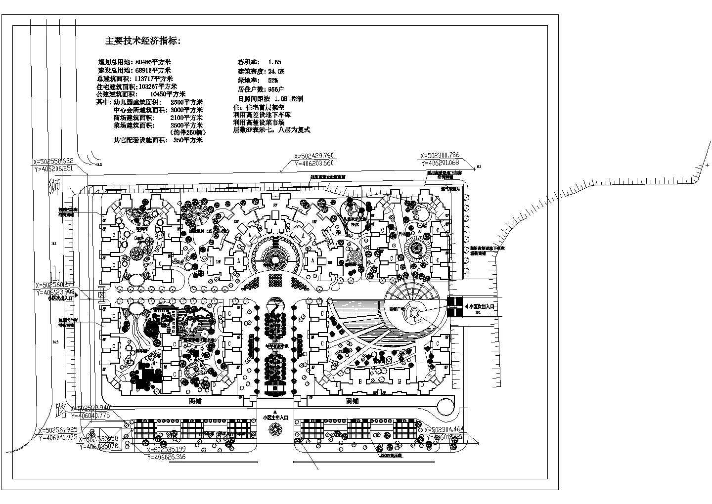 80486平米小区规划施工图