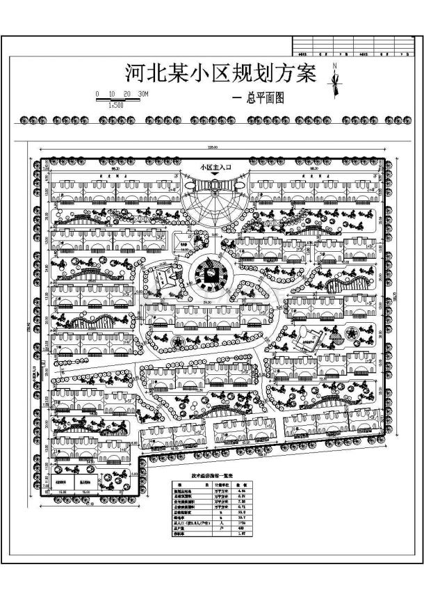  General layout plan of a residential district in Hebei 1:500 - Figure 1