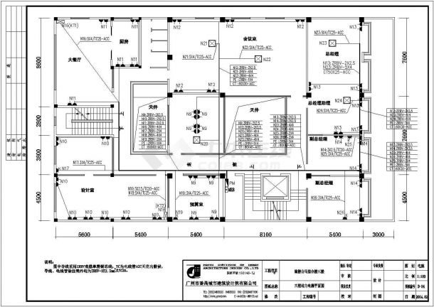 某旅游公司三楼电气CAD施工设计方案-图一