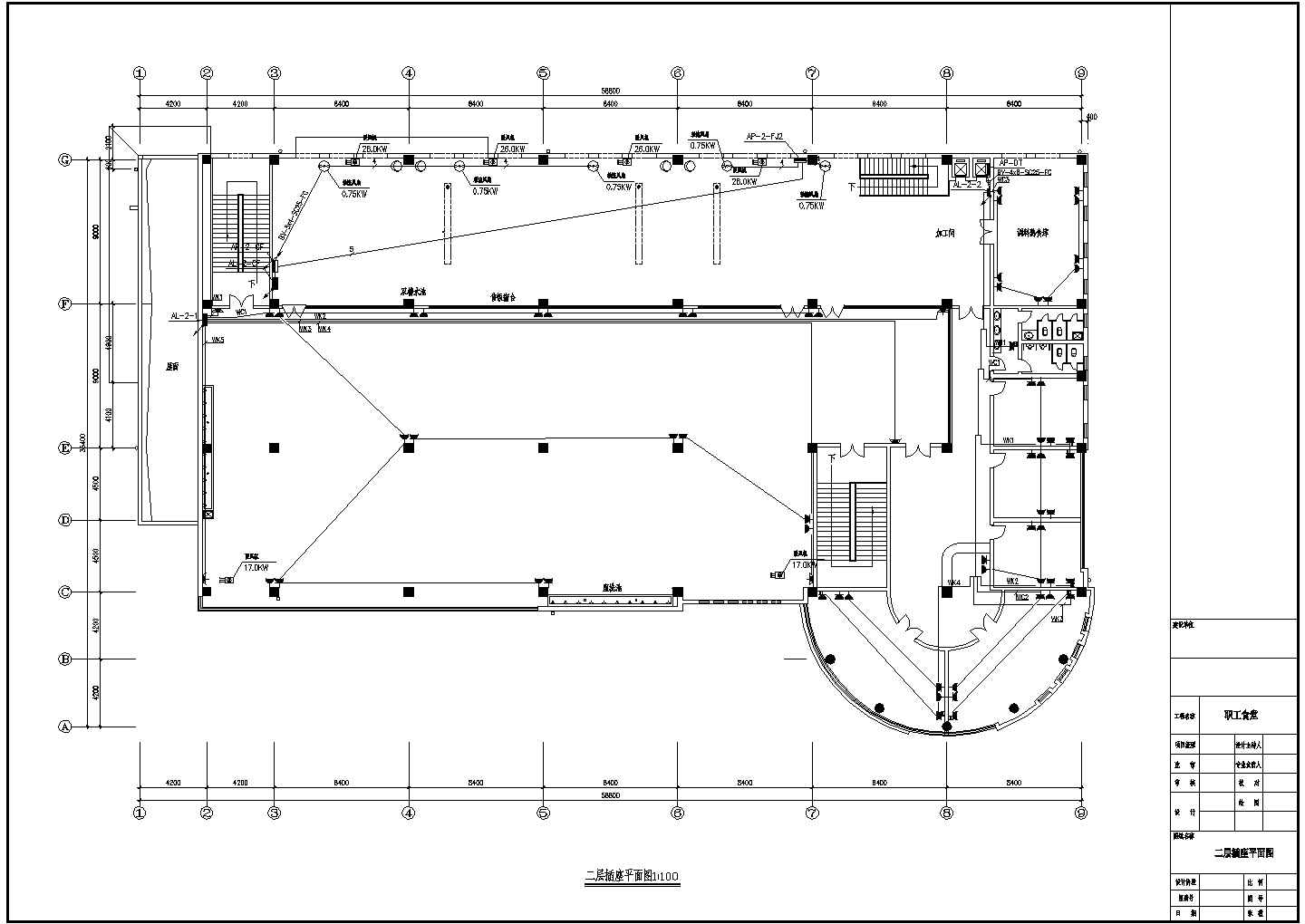 某中学食堂强电CAD设计施工平面图