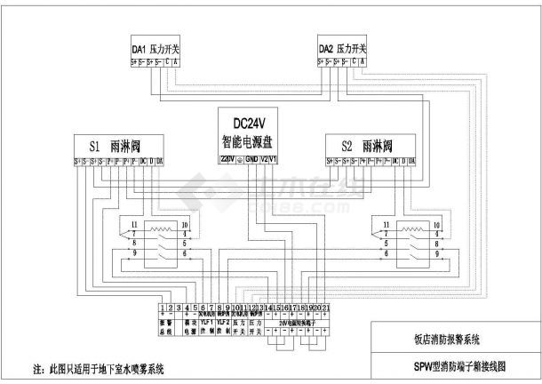 某宾馆消防报警系统CAD大样详细图-图二