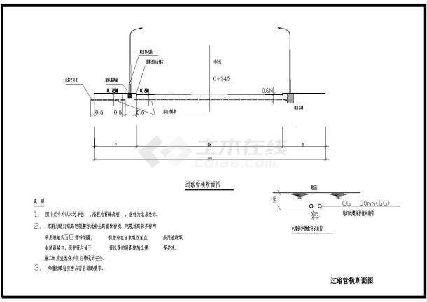 某全套路灯施工图设计CAD电气完整详细-图一