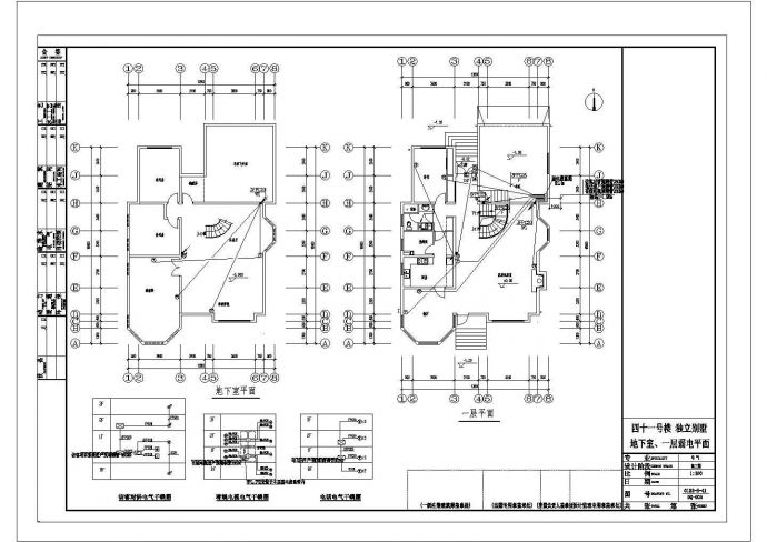 3层附地下室独立别墅电气施工图纸（标注明细），共10张图纸_图1