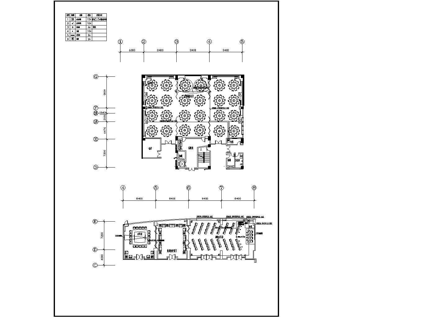 某酒店会议室CAD建筑设计详细施工图