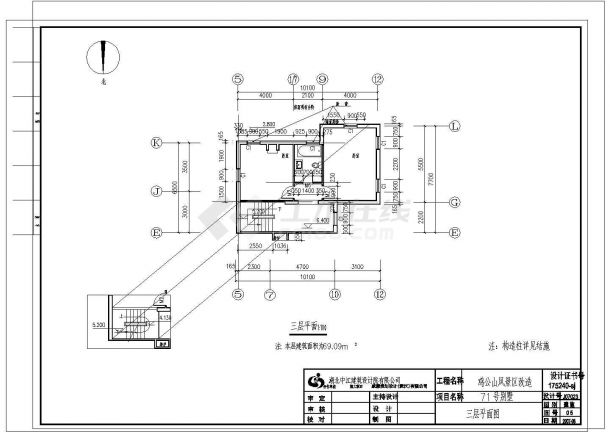 天正71号别墅电气，给排水和建筑设计CAD施工图-图一