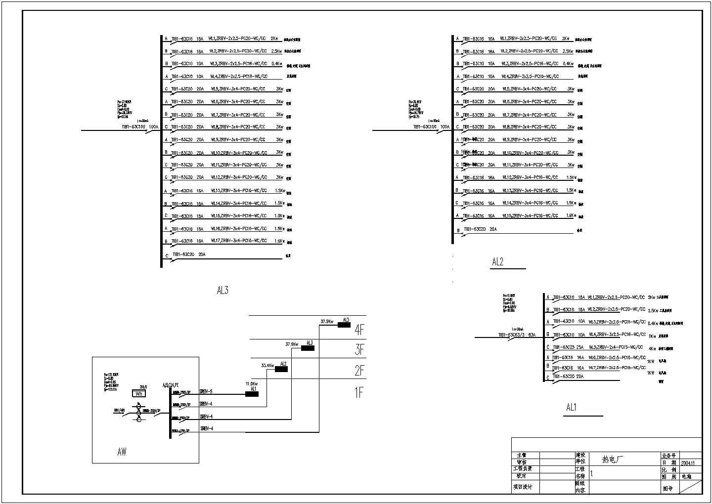 某发电厂办公楼强电CAD系统设计施工图
