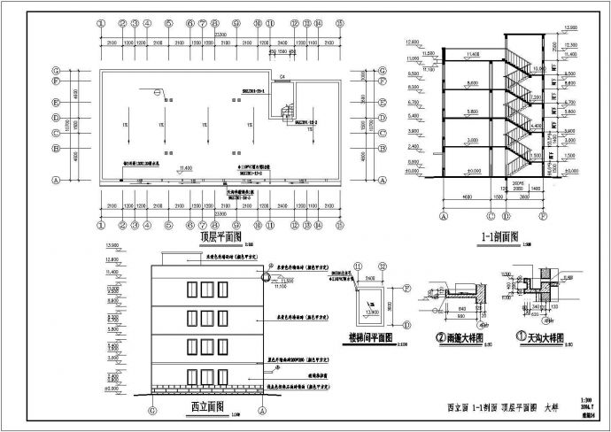 某公司占地240平米四层框架结构职工宿舍楼建筑CAD设计图纸_图1