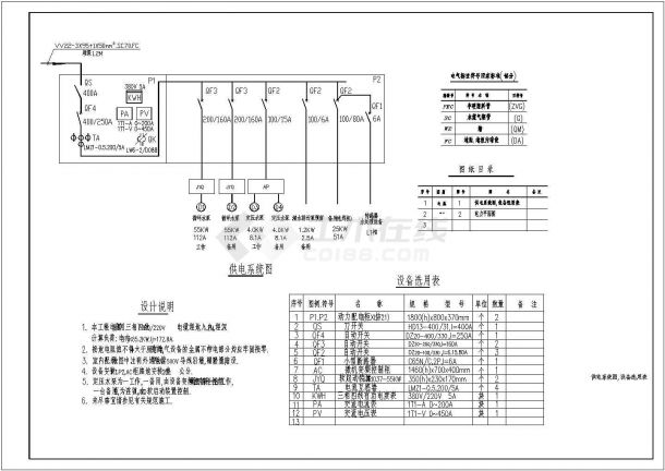 某换热站CAD电气设计大样详细图-图二