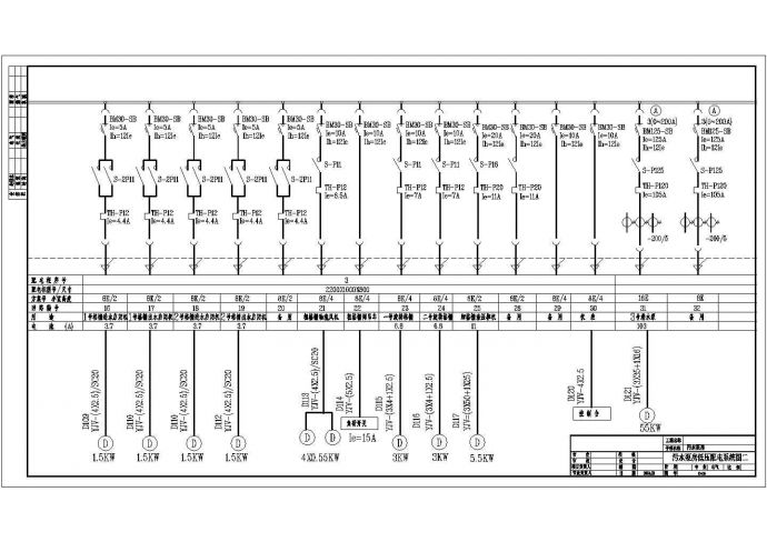 某污水泵房低压配电CAD大样系统设计_图1