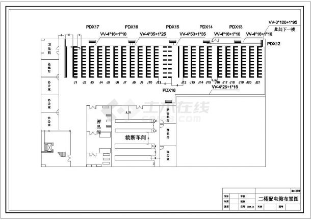 某高级服装厂电气CAD设计安装平面图纸-图二